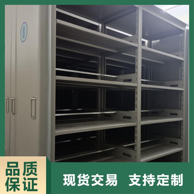 全心服务【鑫康】档案盒密集柜