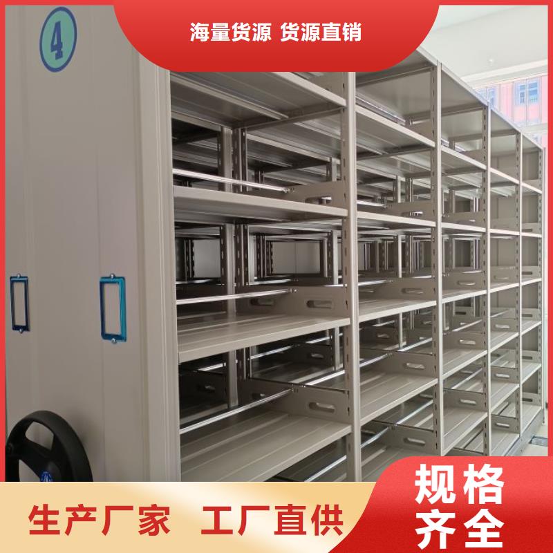 优惠促销【鑫康】密集型档案资料柜