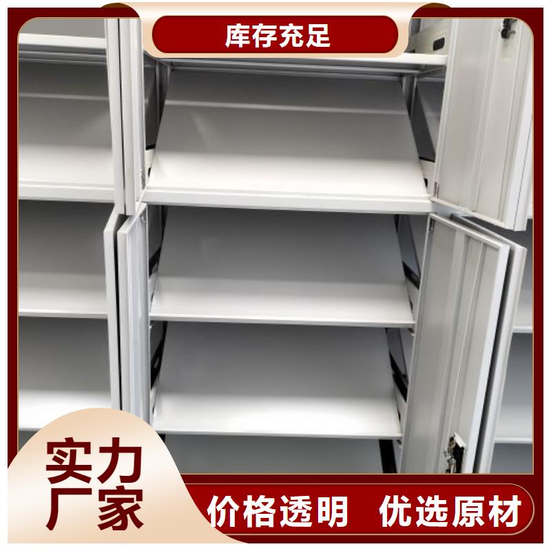 优惠促销【鑫康】密集型档案资料柜