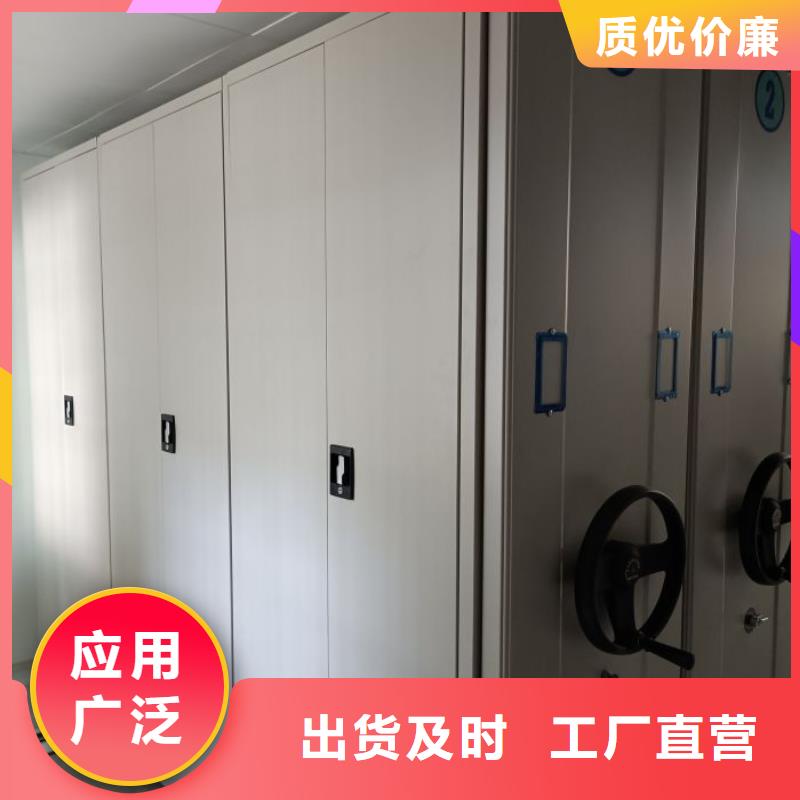 优惠促销【鑫康】密集型档案资料柜