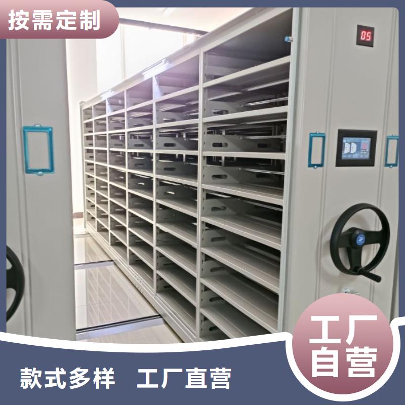 图纸定做铸造辉煌【鑫康】档案室移动密集架