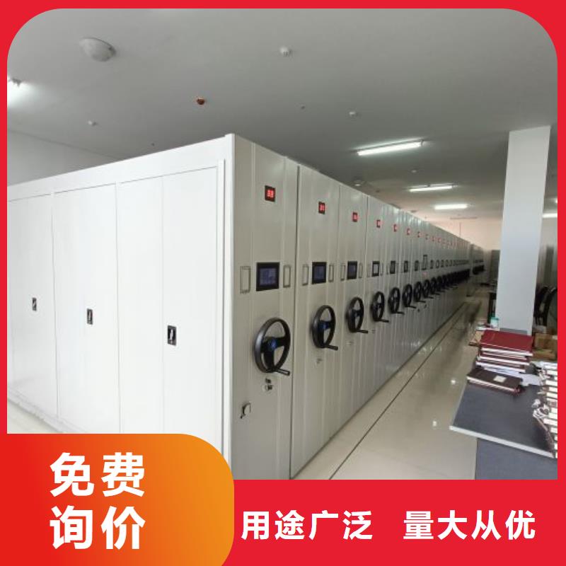 共绘精彩【鑫康】密集手动型档案柜