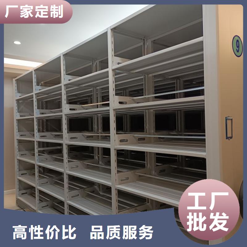 厂家勇敢创造的市场反响【鑫康】电脑控制密集架
