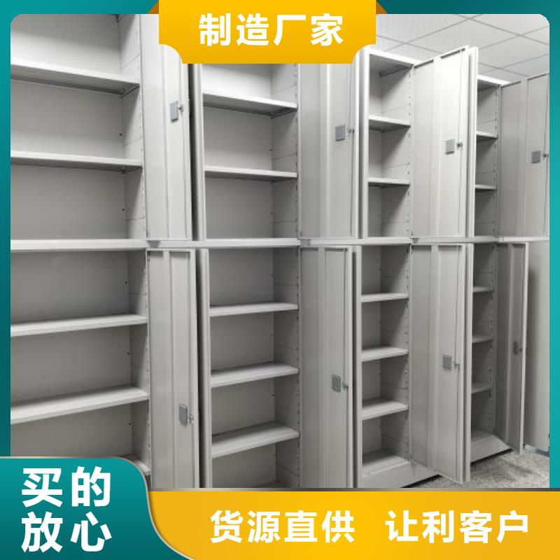 厂家勇敢创造的市场反响【鑫康】电脑控制密集架