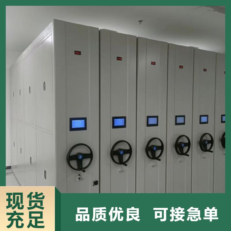 厂家勇敢创造的市场反响【鑫康】电脑控制密集架