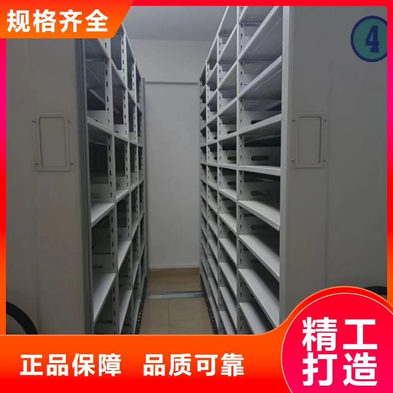 施工案例【鑫康】密集型档案移动柜