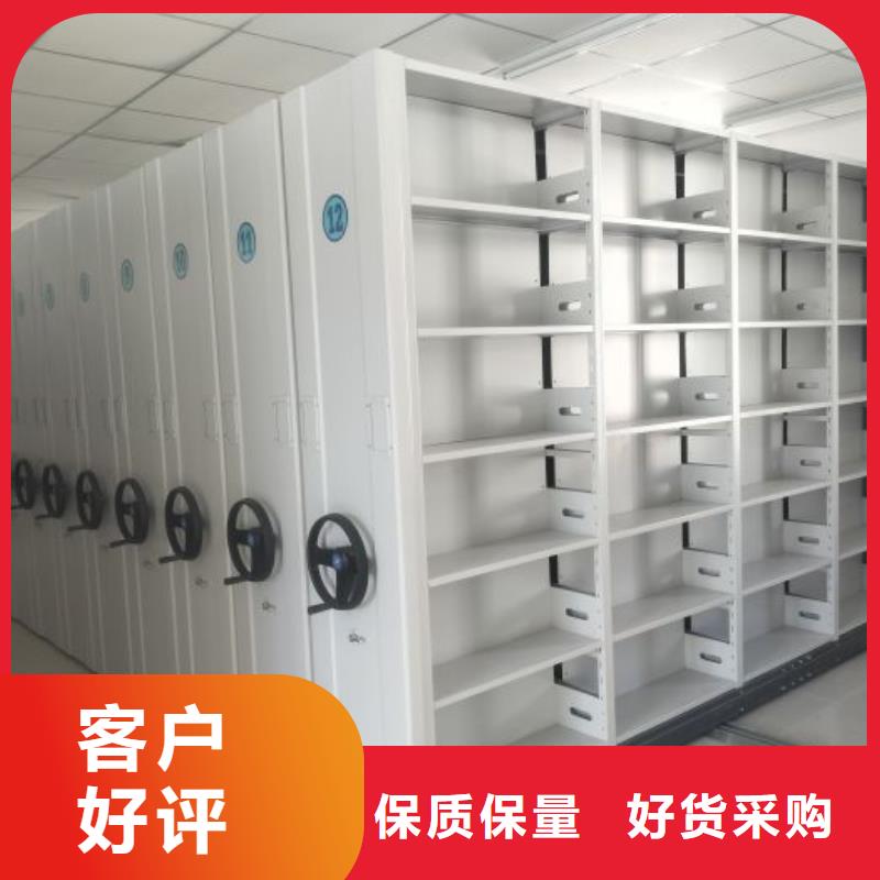 敬请来电【鑫康】综合档案密集架