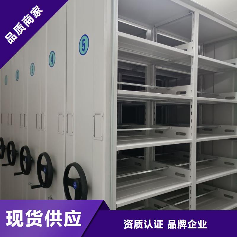北京值得信赖[鑫康]图书室智能密集柜批发品类齐全