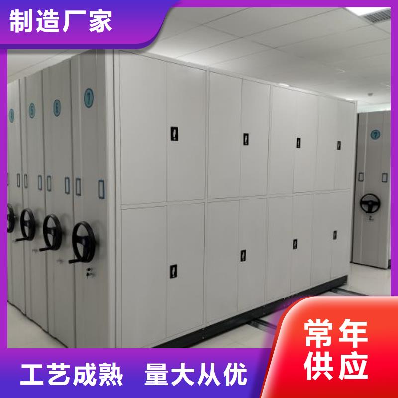 尊重客户【鑫康】箱体式密集架