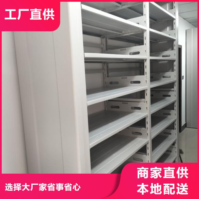 尊重客户【鑫康】箱体式密集架