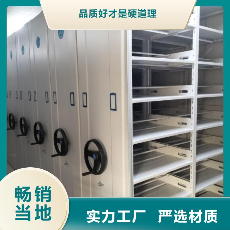 尊重客户【鑫康】箱体式密集架