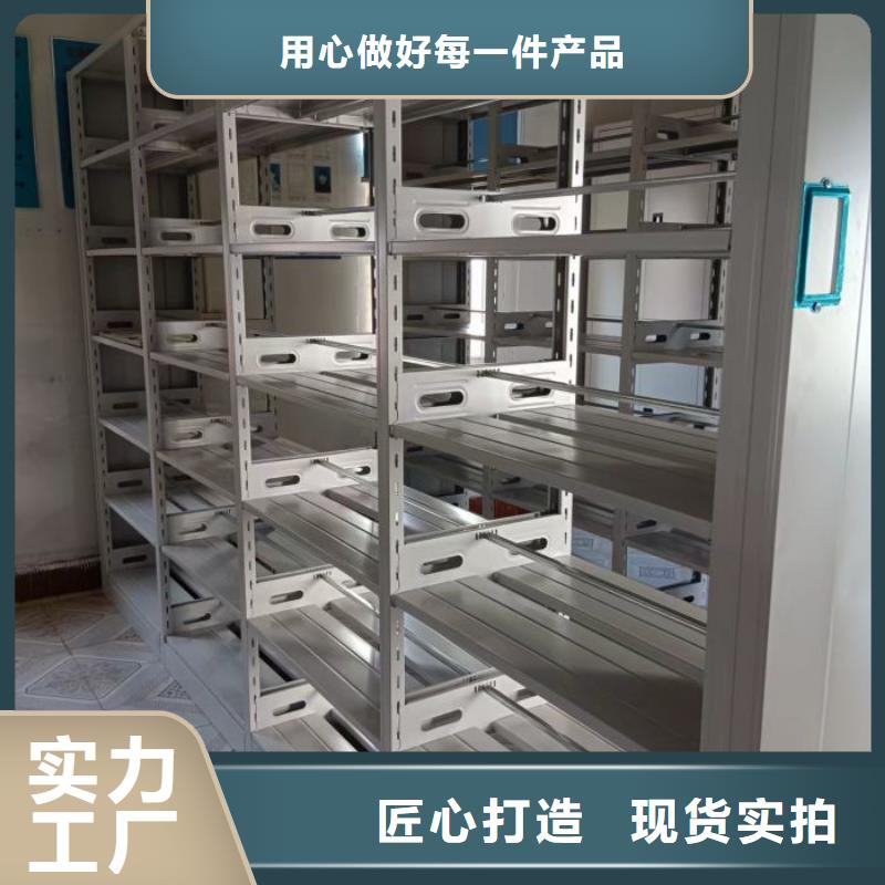 尊重客户【鑫康】箱体式密集架