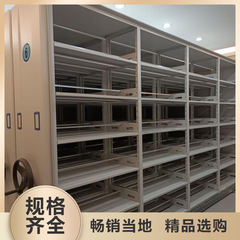 信为本【鑫康】磁带密集柜