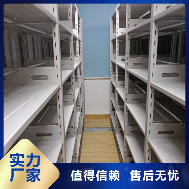 手动密集架_全封闭式密集架丰富的行业经验