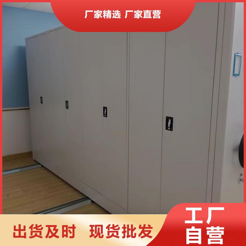 一站购齐【鑫康】密集架