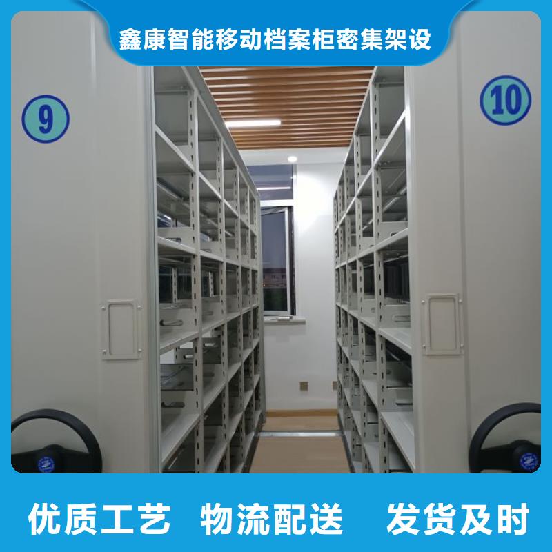 新的服务【鑫康】电脑密集架