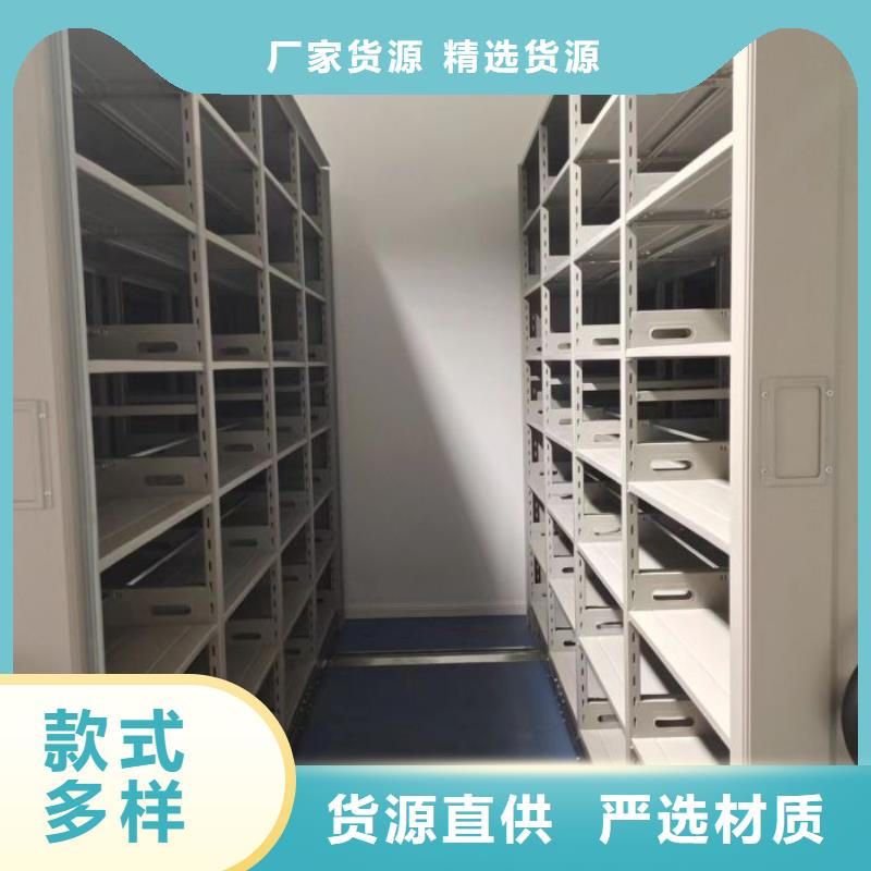 新的服务【鑫康】电脑密集架