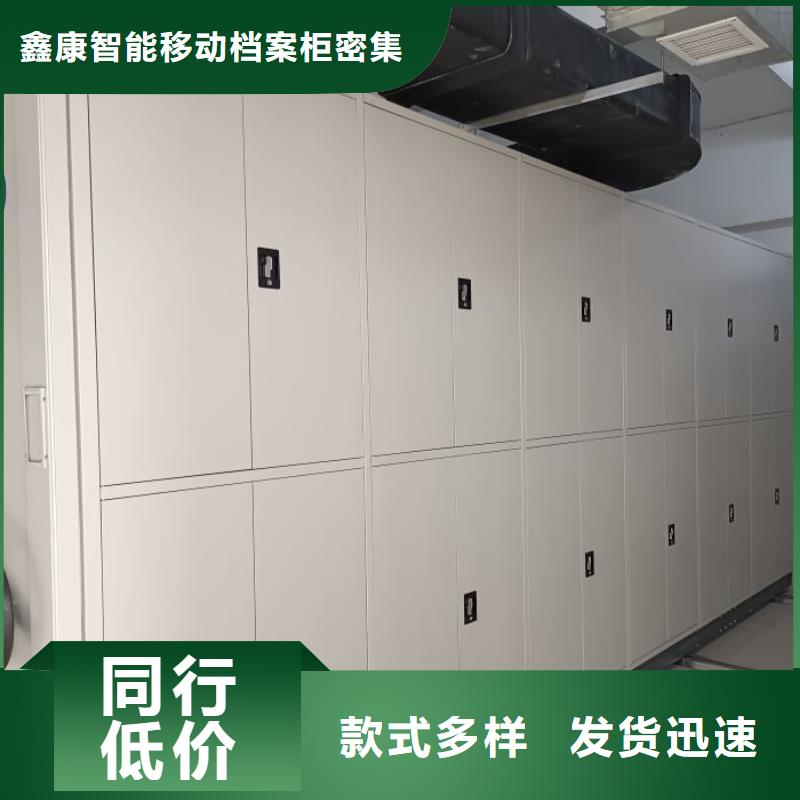 轻型货架-视频-轻型货架_湖南省长沙市|鑫康智能移动档案柜密集架设备销售(长沙市分公司)(长沙市分公司)