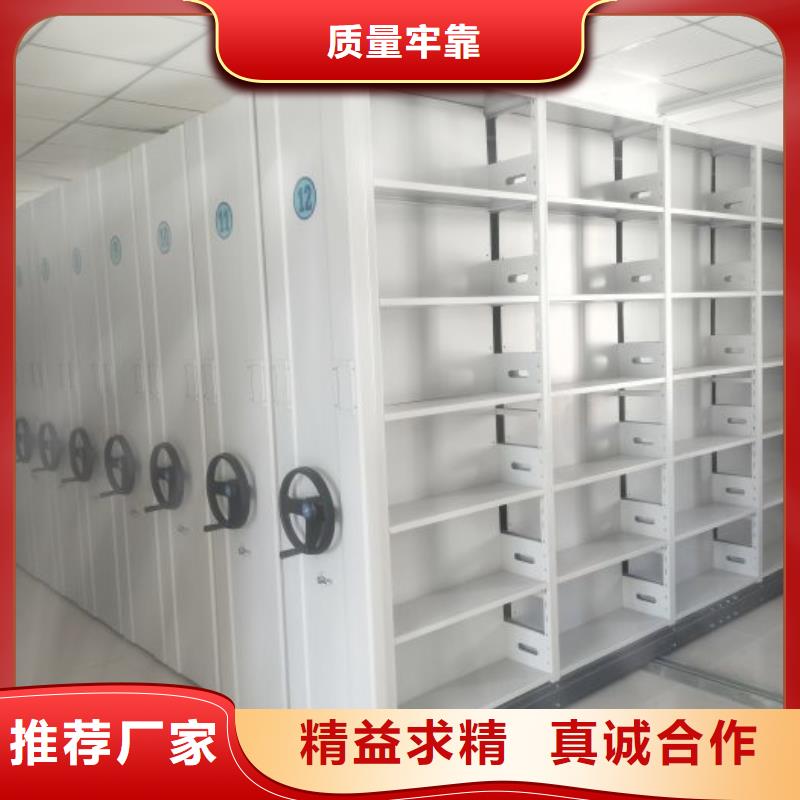 档案盒密集架供货商