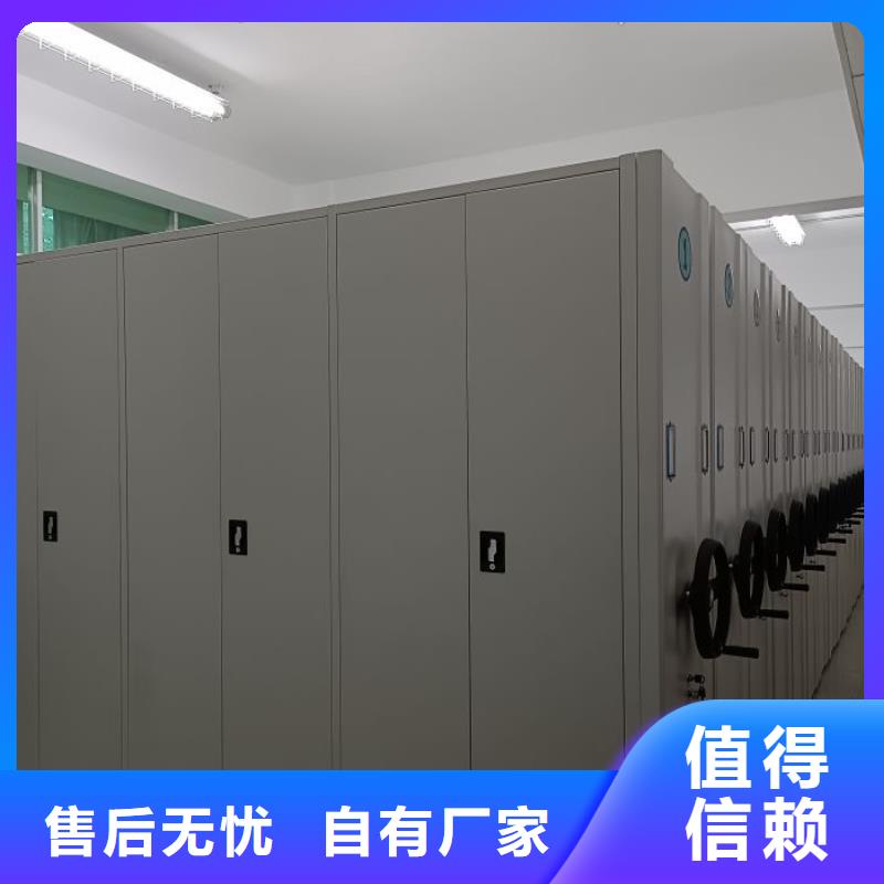 哪里有销售【鑫康】闭合式档案密集柜