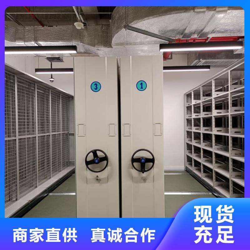 产品的选择常识【鑫康】档案资料密集柜