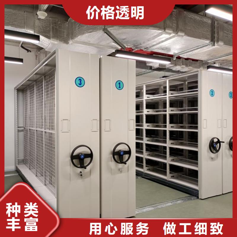 产品的选择常识【鑫康】档案资料密集柜