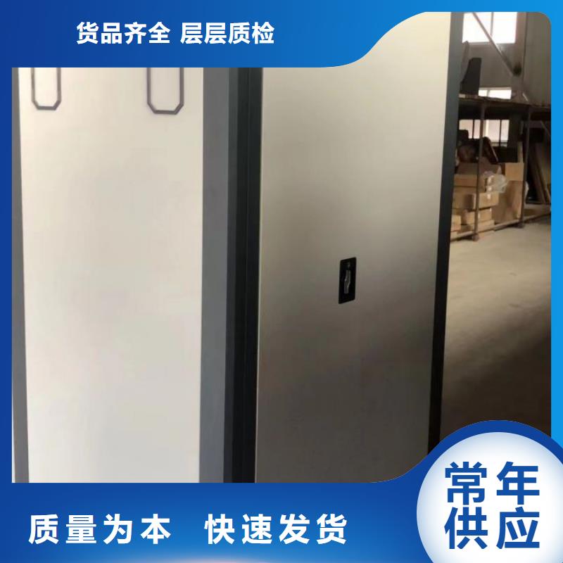 产品的选择常识【鑫康】档案资料密集柜