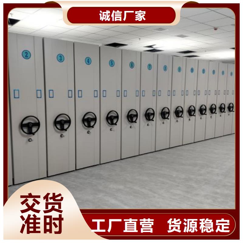产品的选择常识【鑫康】档案资料密集柜