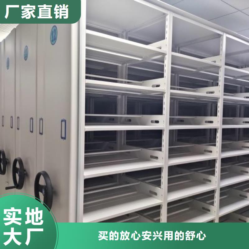 智能密集柜智能型档案馆密集柜质优价保
