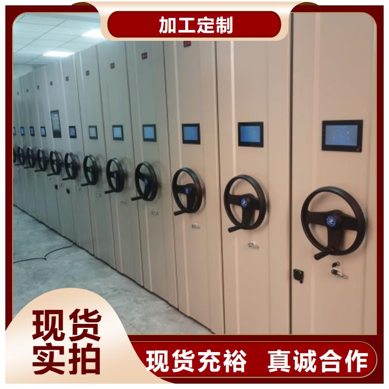 智能密集柜不动产档案密集柜供应商