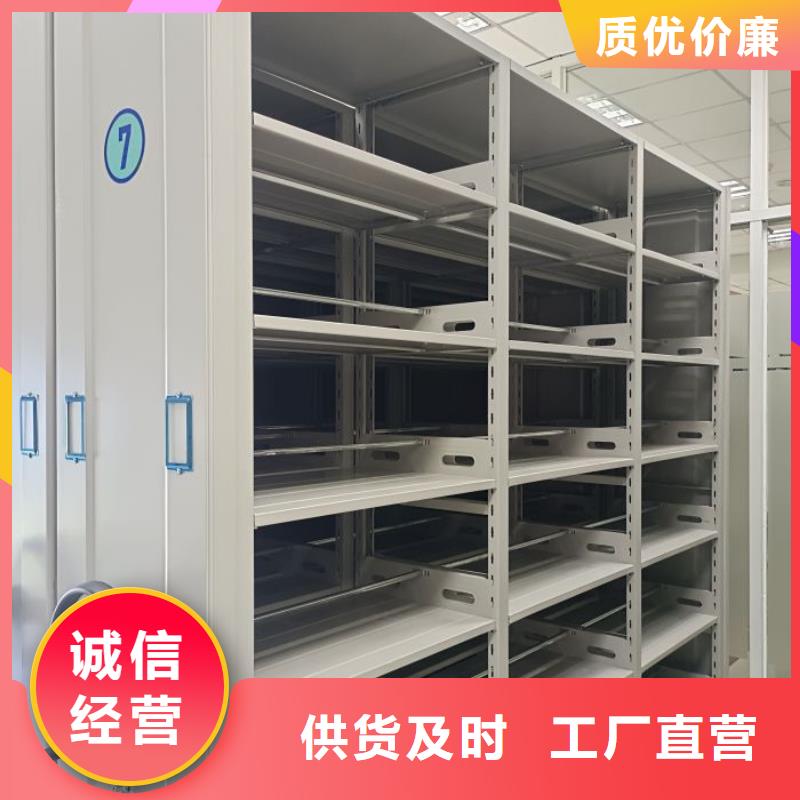 怎么联系【鑫康】全封闭式档案密集架