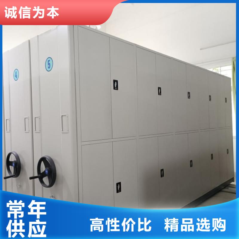 电动智能移动密集架厂家广受好评