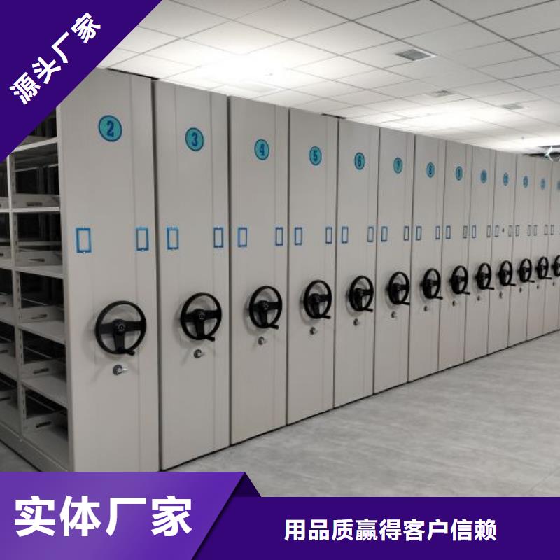 密集架-保密柜设备齐全支持定制