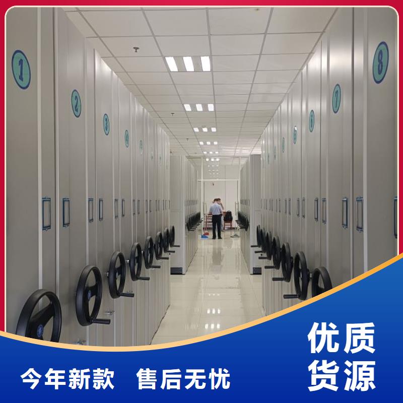 行业内的集中竞争态势【鑫康】档案室电动密集架