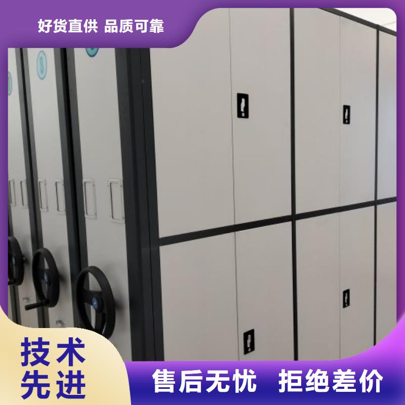 顾客至上【鑫康】移动密集型文件柜