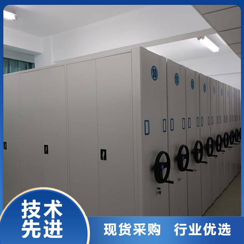 顾客至上【鑫康】移动密集型文件柜