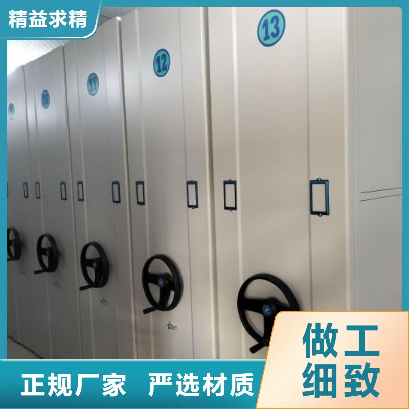 顾客至上【鑫康】移动密集型文件柜