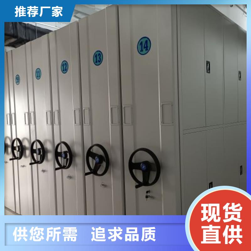 送货上门【鑫康】手动密集档案资料柜
