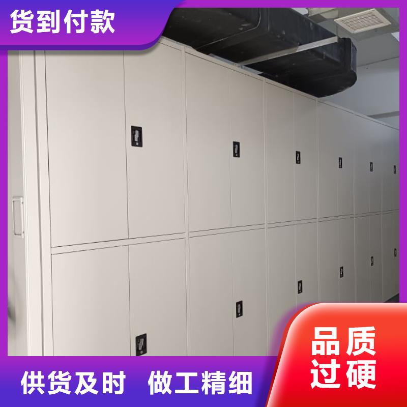 图书室智能密集柜-信誉可靠