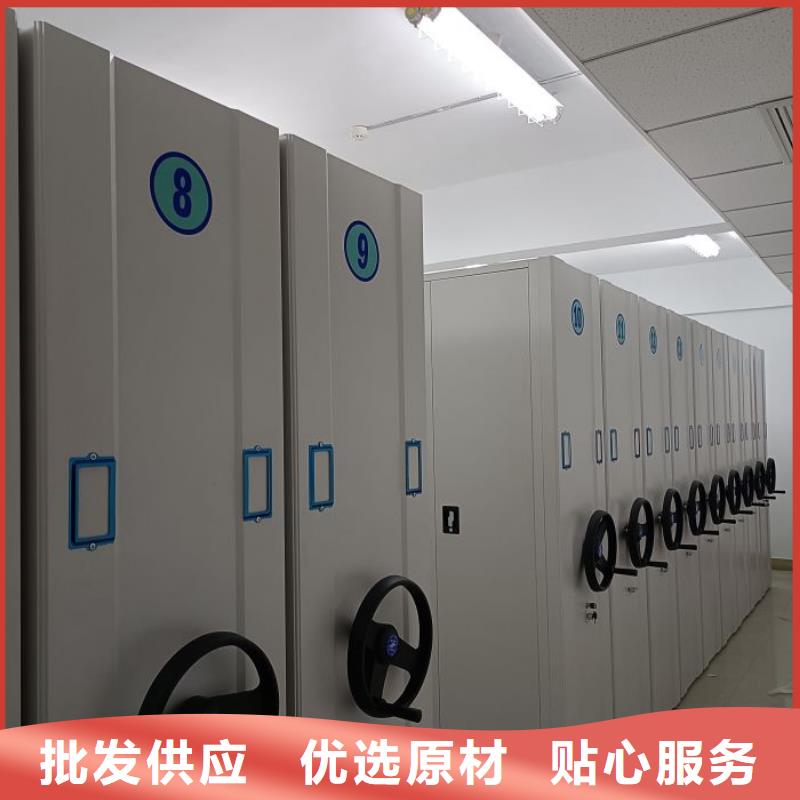 与时俱进【鑫康】档案架