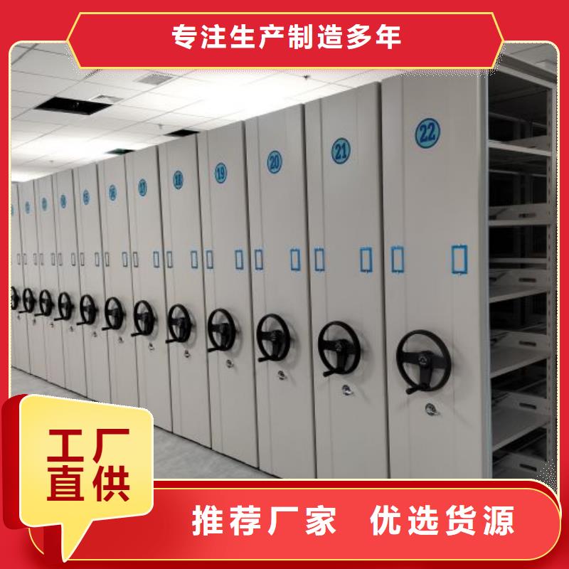 图书室智能密集柜-信誉可靠