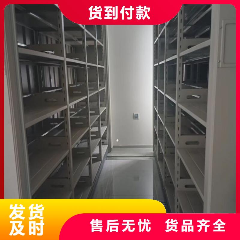 常见故障及处理方法【鑫康】服装存放密集柜