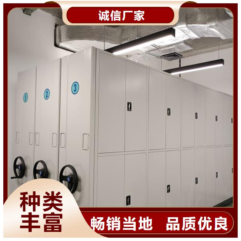 档案密集柜档案保管移动密集柜厂家售后完善