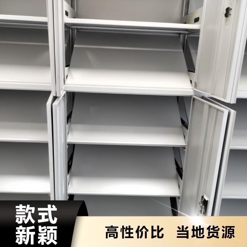 送货上门【鑫康】手动密集档案资料柜