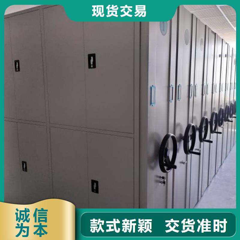 手动密集柜电动智能移动密集架一站式供应