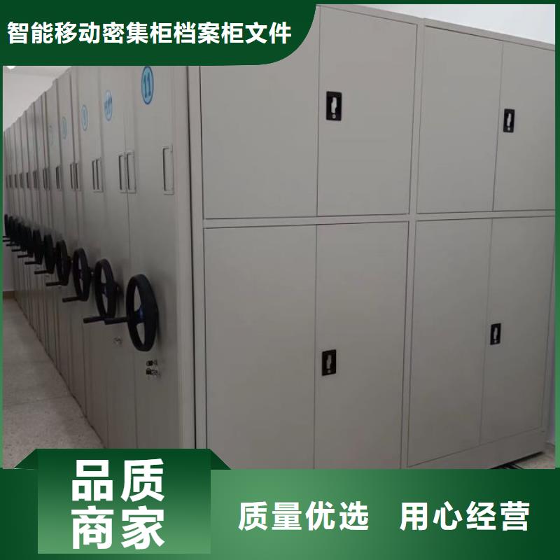 创造为魂【鑫康】临高县智能电脑档案柜