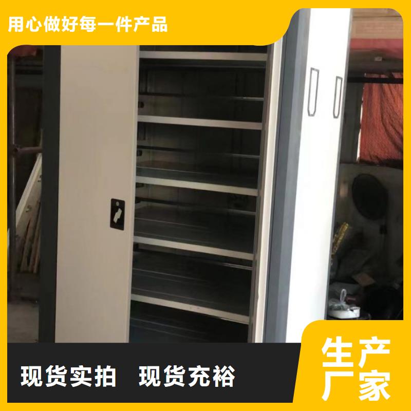 智能密集柜档案室智能一体密集柜价格地道
