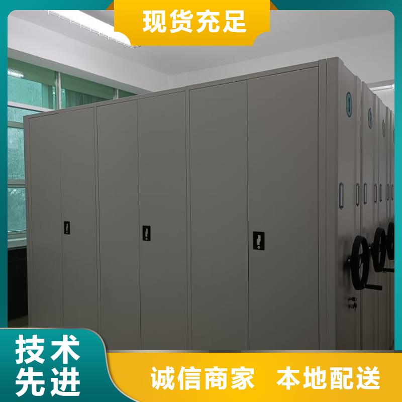 档案室活动密集柜价格实惠