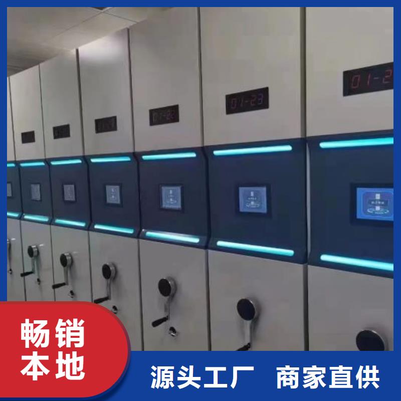 规格型号齐全【鑫康】异型密集柜定做