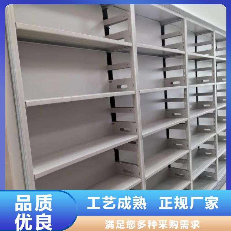 哪里好【鑫康】道轨式移动密集架